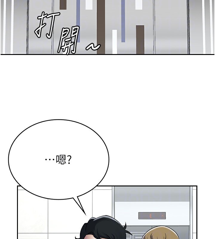 46P - 税金女友