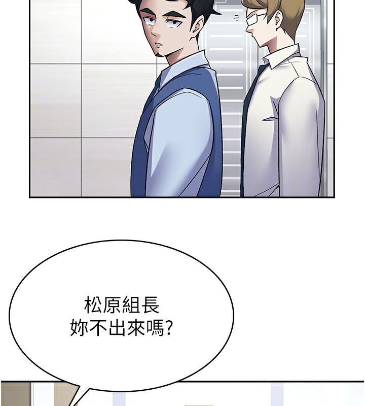 47P - 税金女友