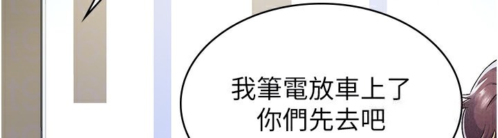 48P - 税金女友