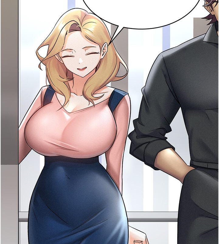 49P - 税金女友
