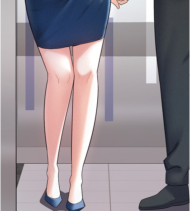 50P - 税金女友