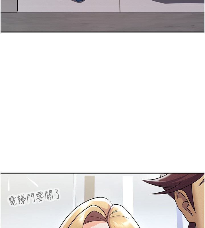 51P - 税金女友