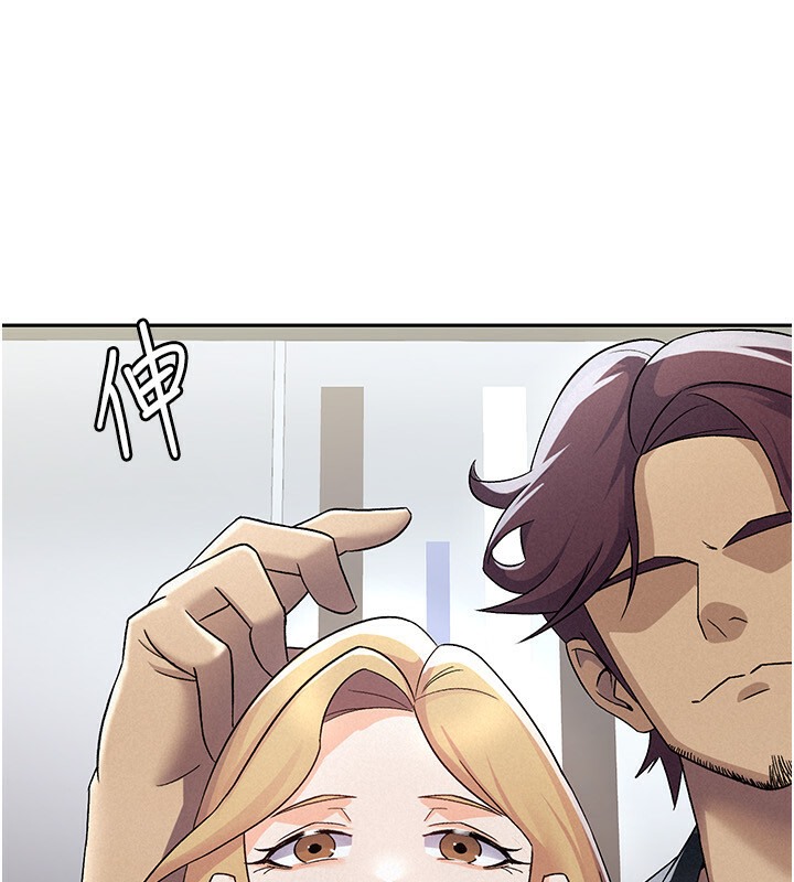 53P - 税金女友