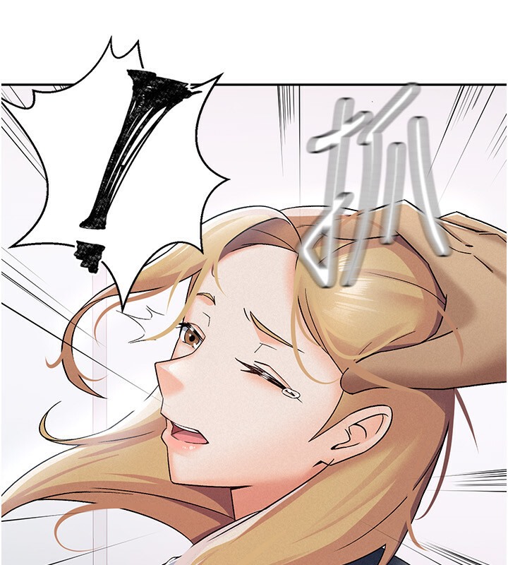 56P - 税金女友