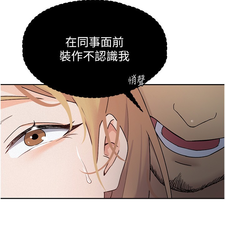 59P - 税金女友