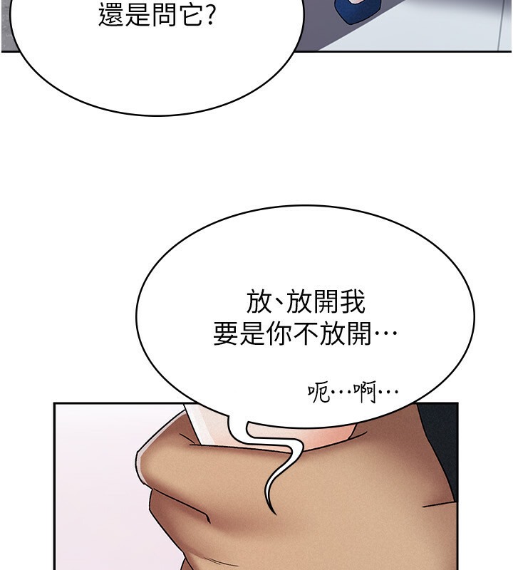 72P - 税金女友