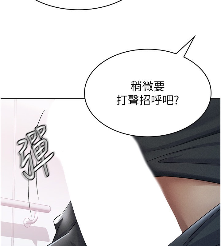 74P - 税金女友
