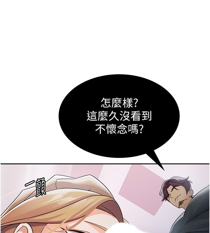 76P - 税金女友