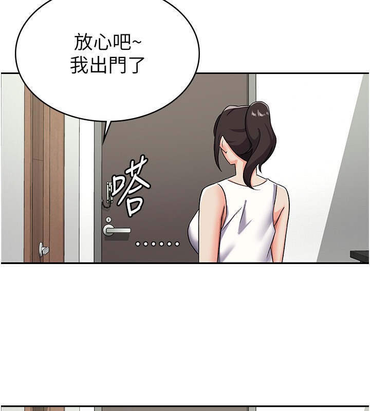 7P - 税金女友