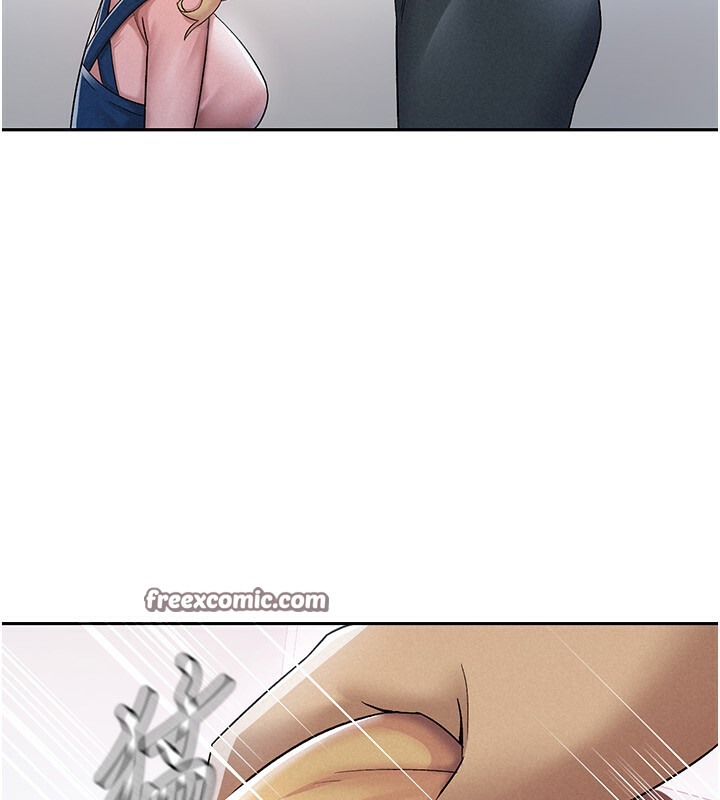 84P - 税金女友