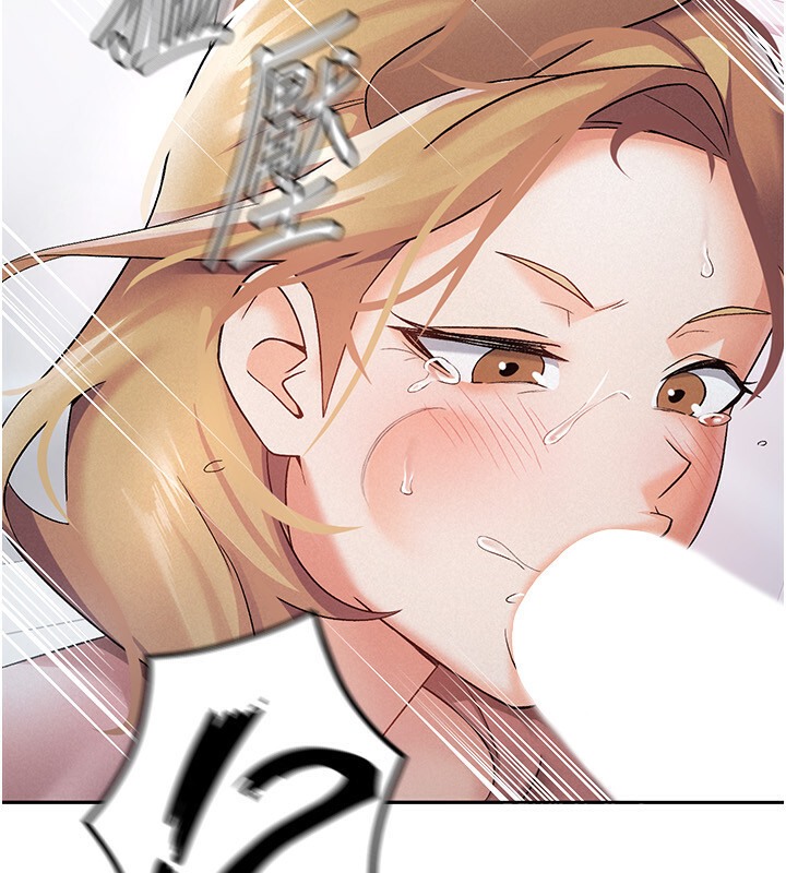 85P - 税金女友