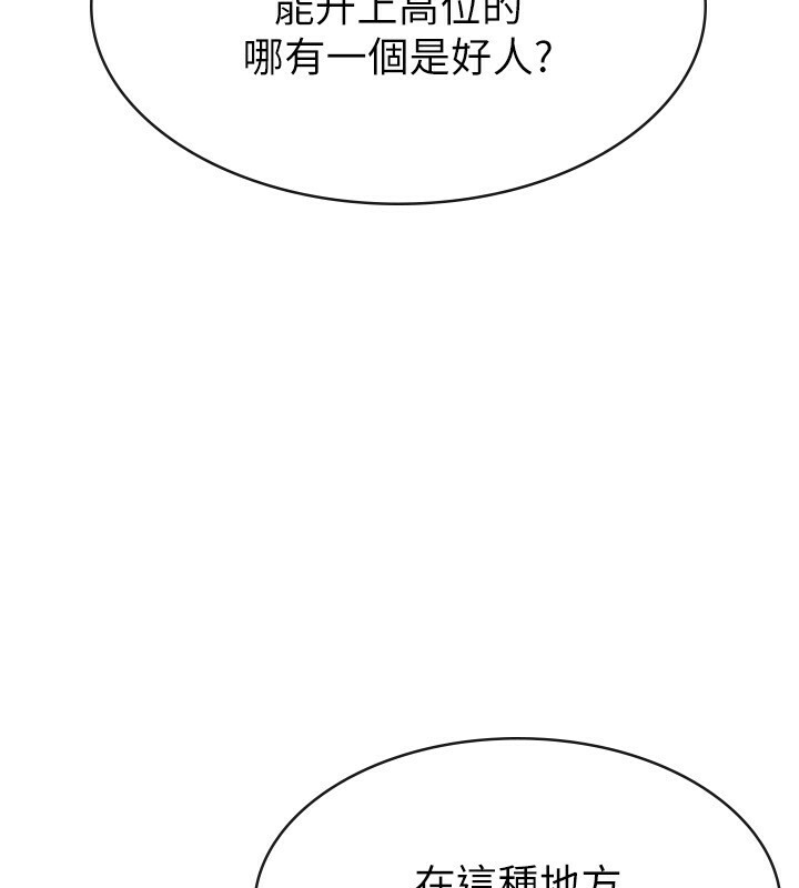 93P - 税金女友