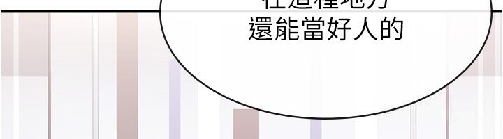 94P - 税金女友