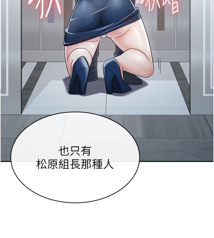 96P - 税金女友