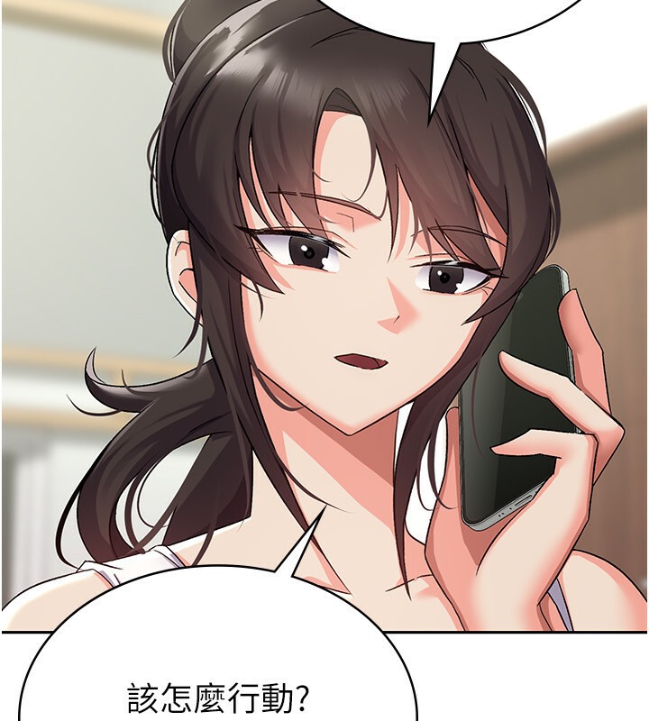 9P - 税金女友