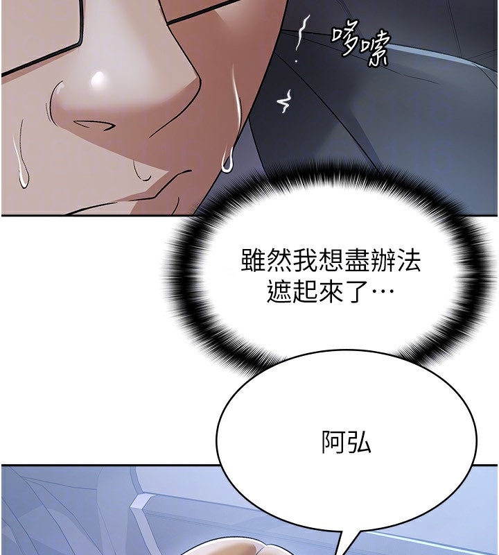 100P - 税金女友