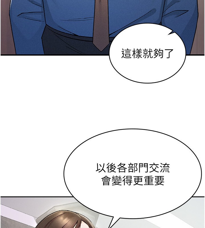 10P - 税金女友