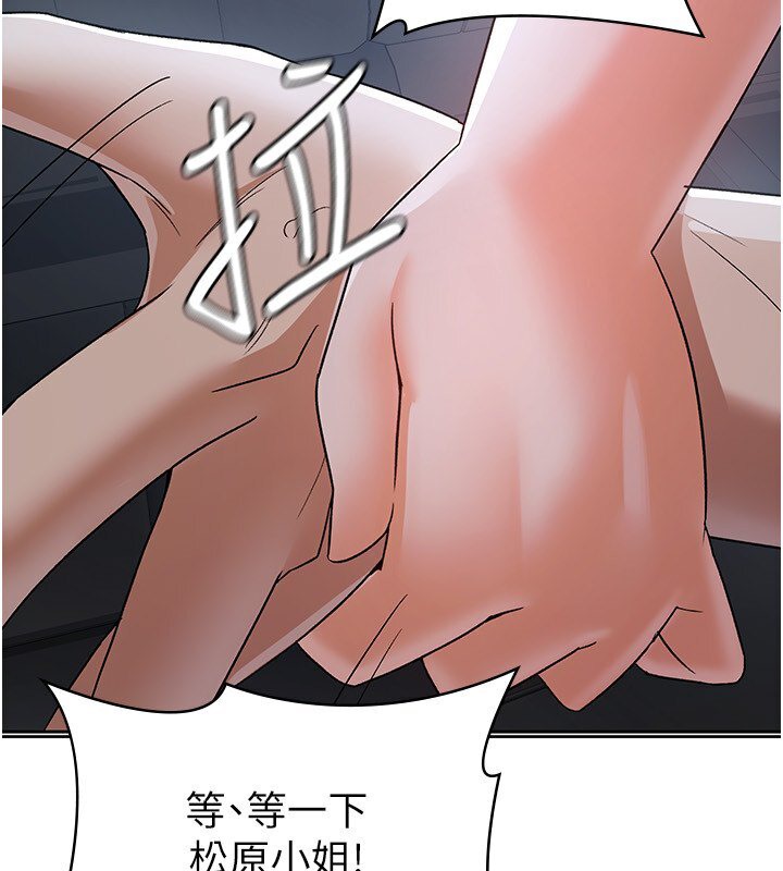 104P - 税金女友