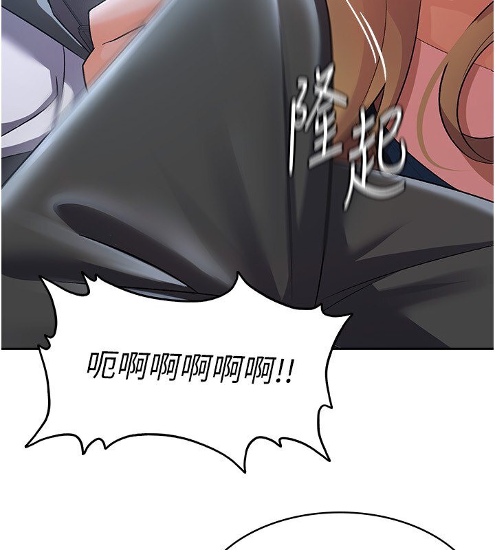 106P - 税金女友