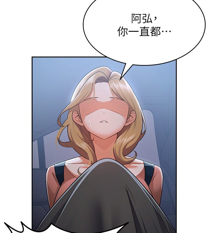 107P - 税金女友