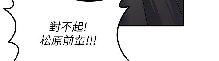 108P - 税金女友