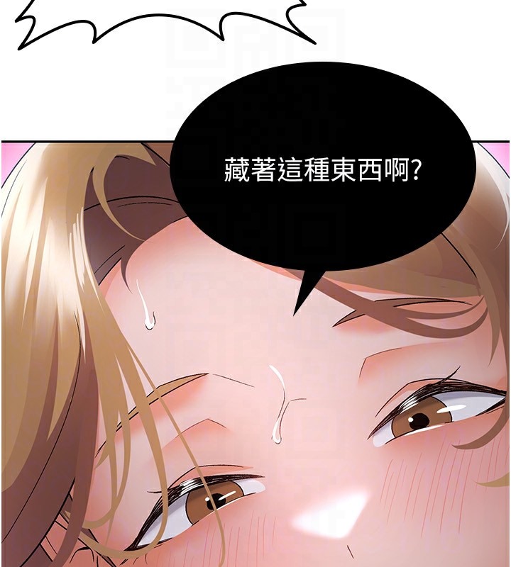 109P - 税金女友