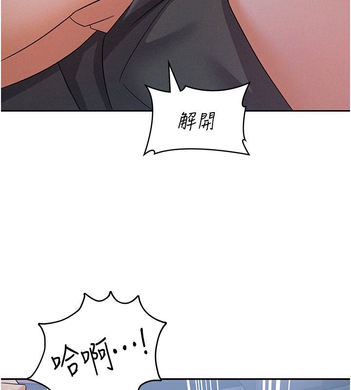113P - 税金女友