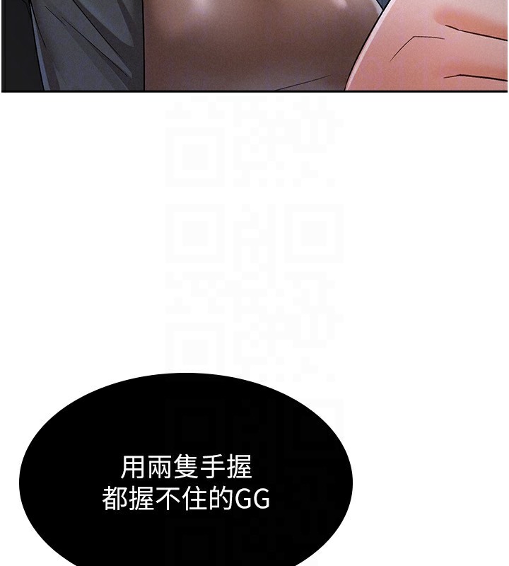 118P - 税金女友