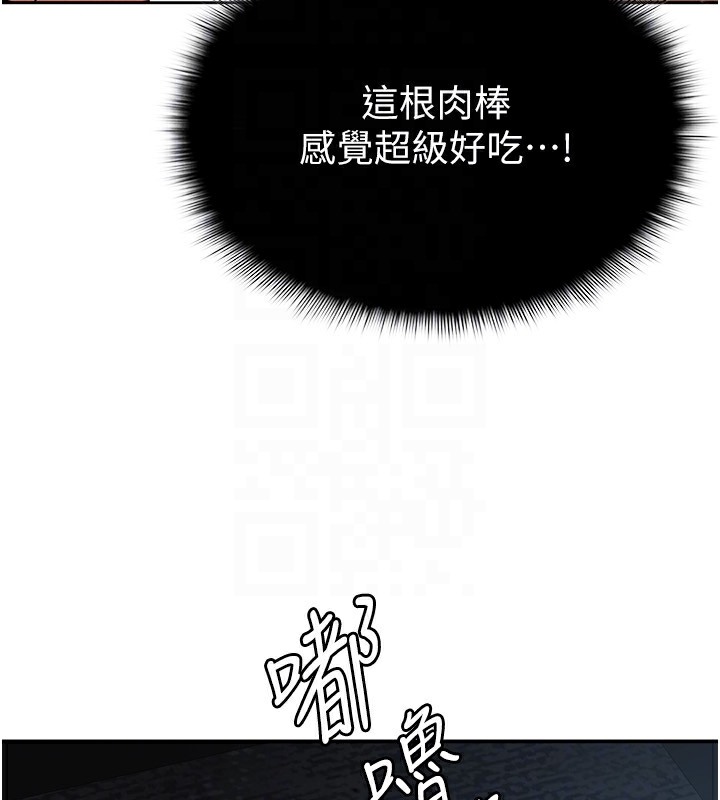 120P - 税金女友