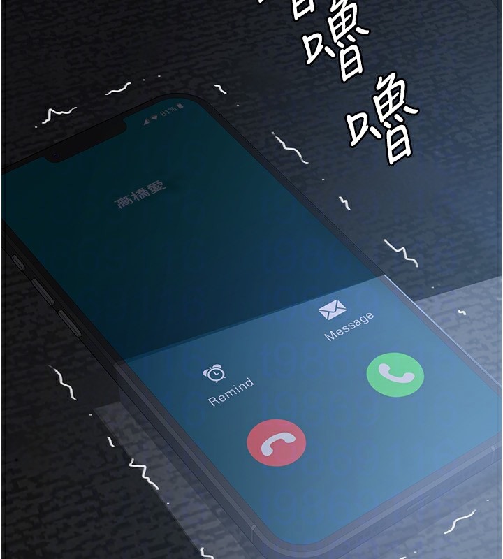 121P - 税金女友
