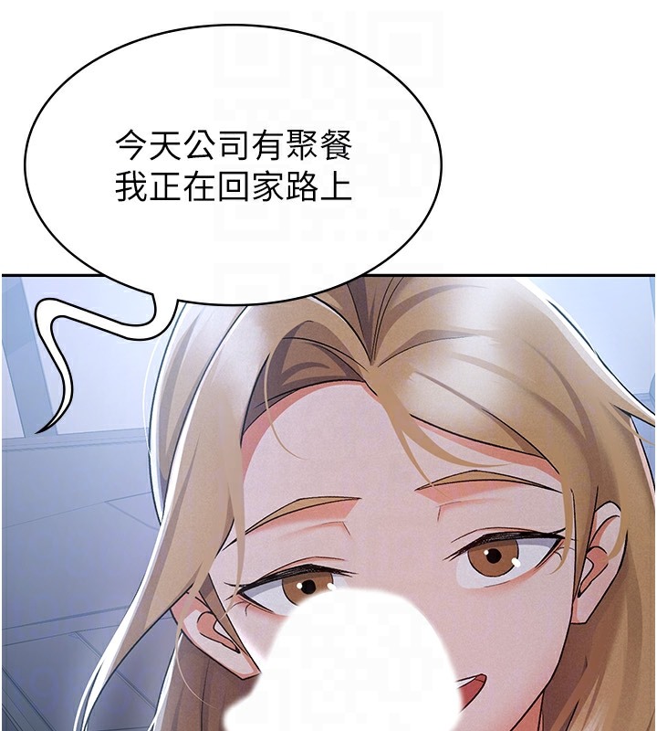 125P - 税金女友