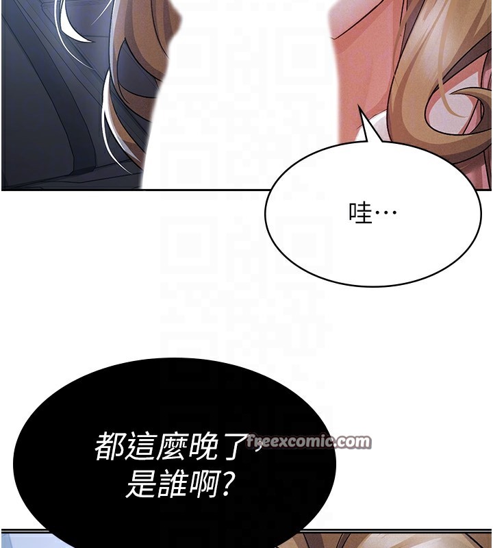 126P - 税金女友