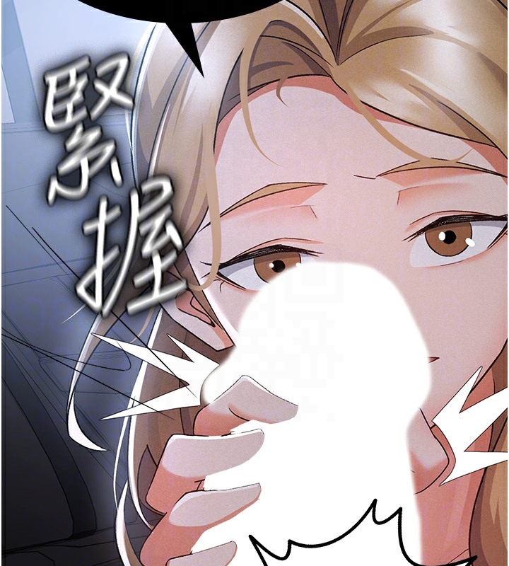 127P - 税金女友