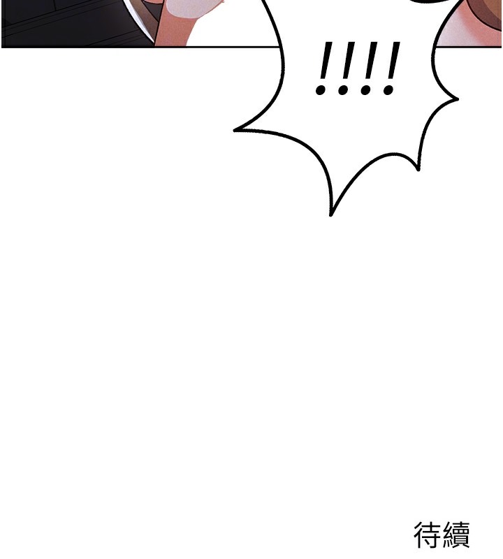 128P - 税金女友
