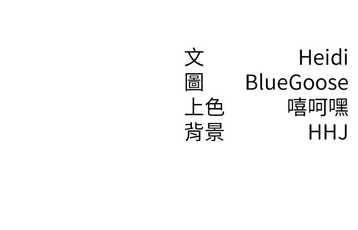 129P - 税金女友