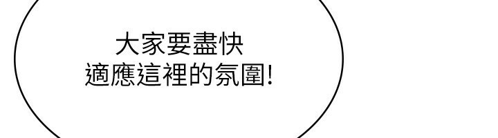 12P - 税金女友