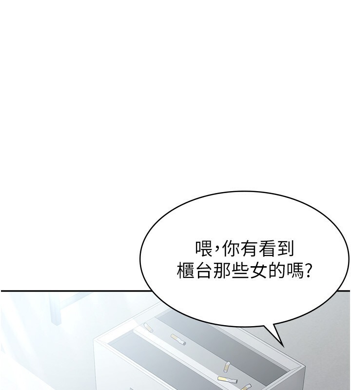 14P - 税金女友