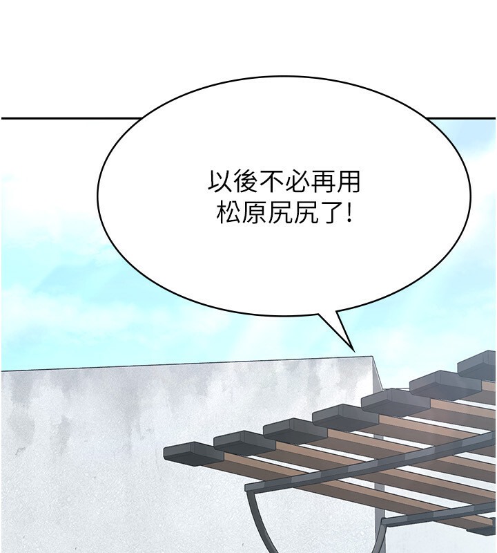 16P - 税金女友