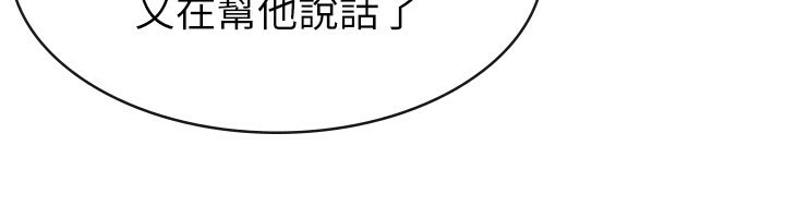 19P - 税金女友