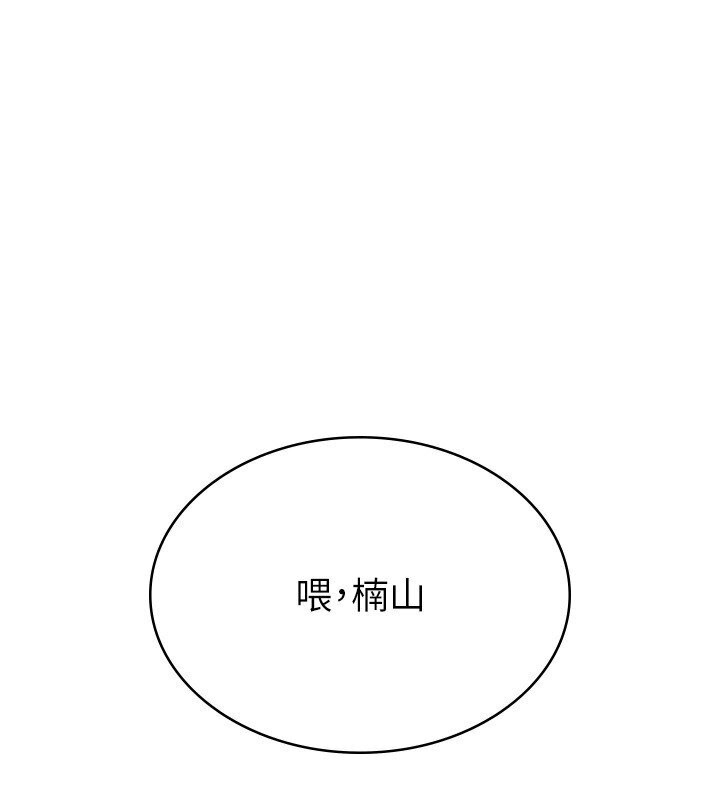 1P - 税金女友