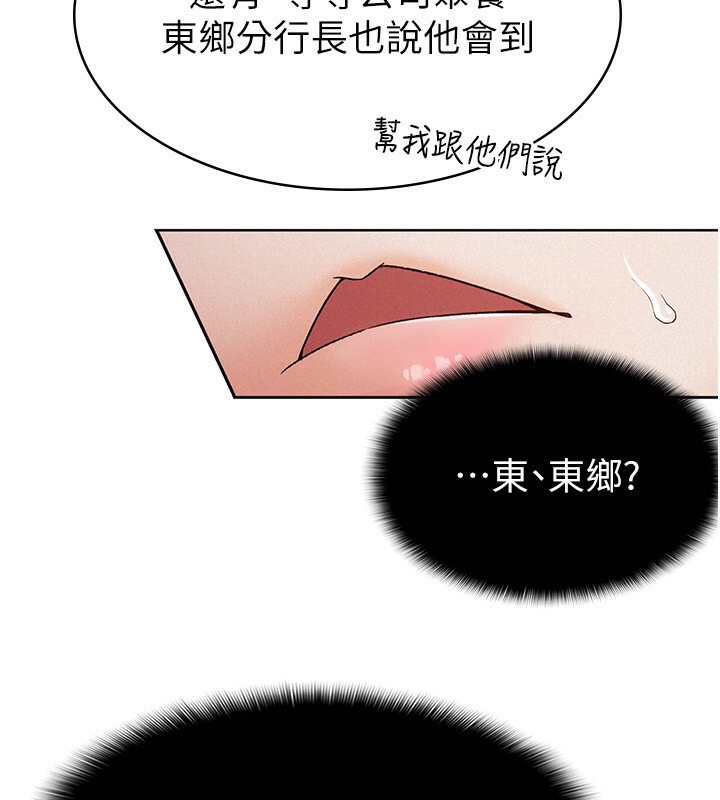 22P - 税金女友