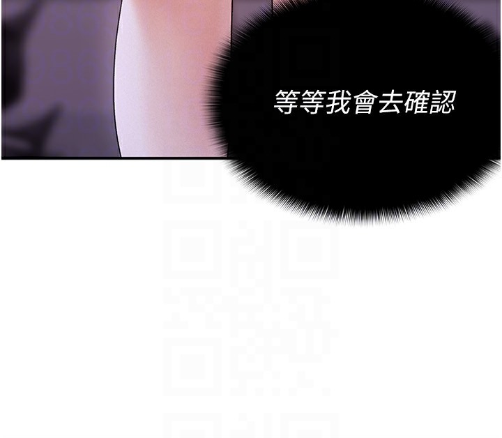 27P - 税金女友