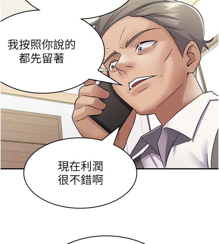 34P - 税金女友