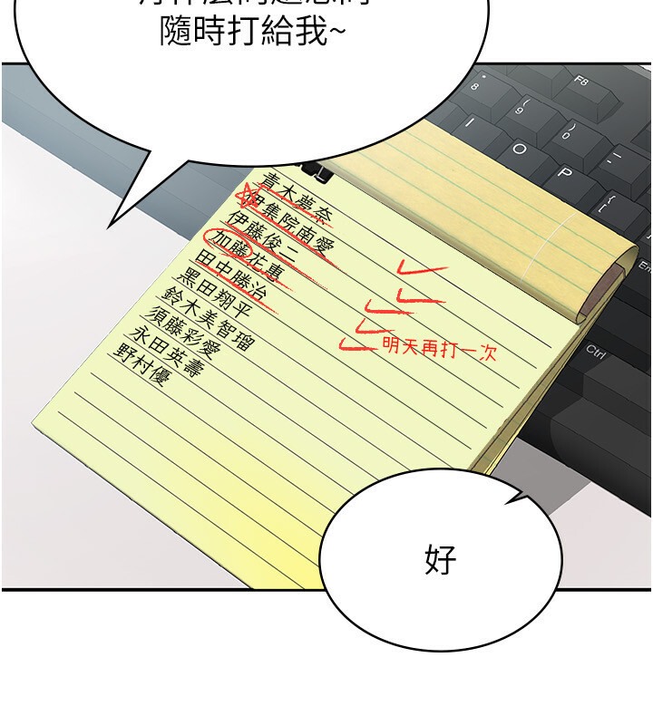 37P - 税金女友