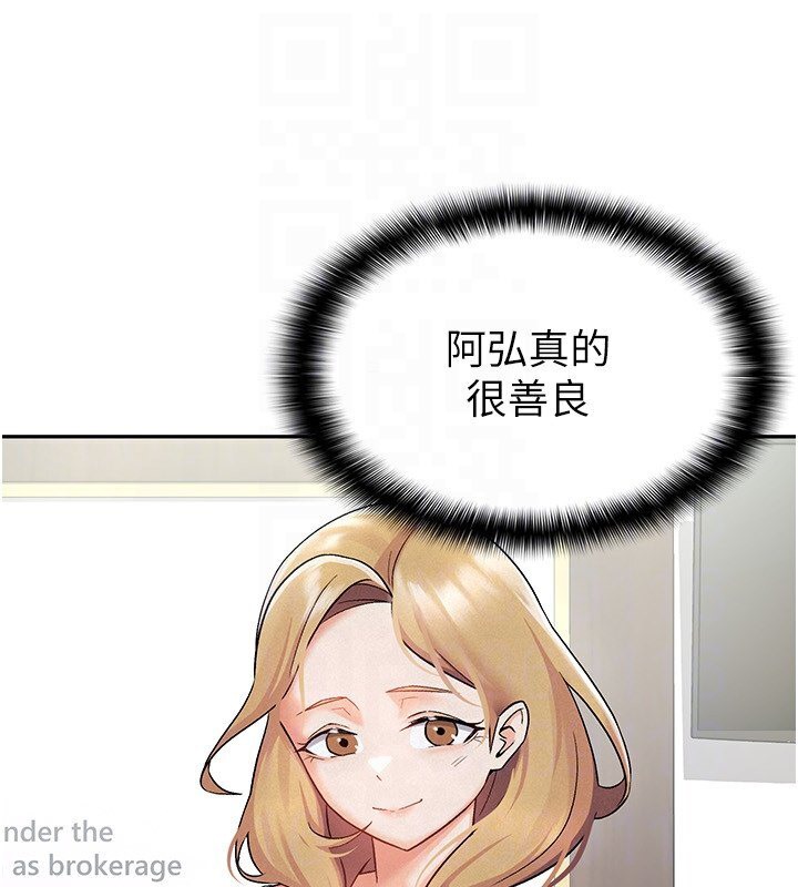 41P - 税金女友