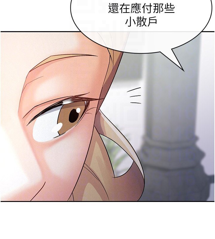 43P - 税金女友