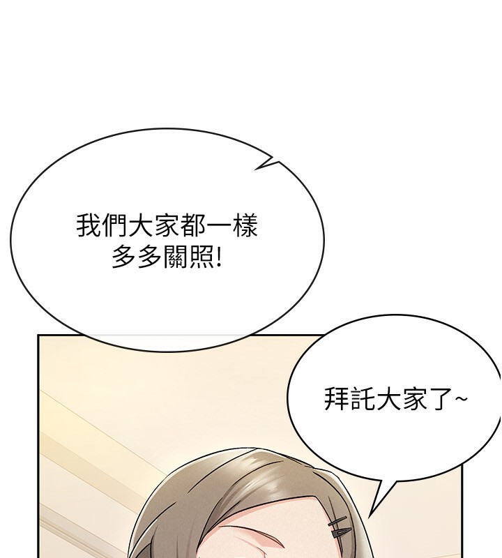 57P - 税金女友