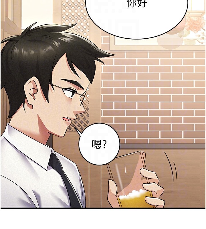 62P - 税金女友