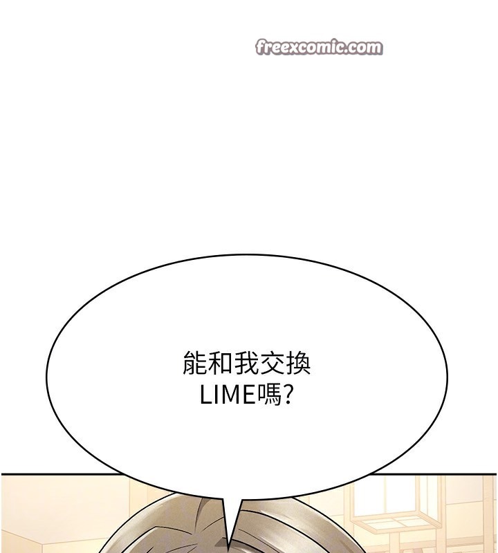 63P - 税金女友