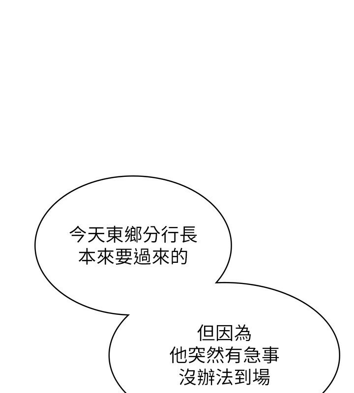 68P - 税金女友